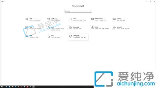 win10电脑如何恢复出厂设置-win10电脑怎么重置系统