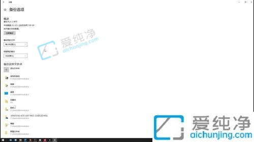 win10电脑如何恢复出厂设置-win10电脑怎么重置系统