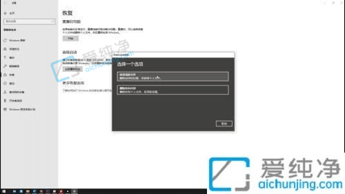 win10电脑如何恢复出厂设置-win10电脑怎么重置系统