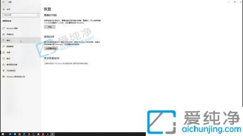 win10电脑如何恢复出厂设置-win10电脑怎么重置系统