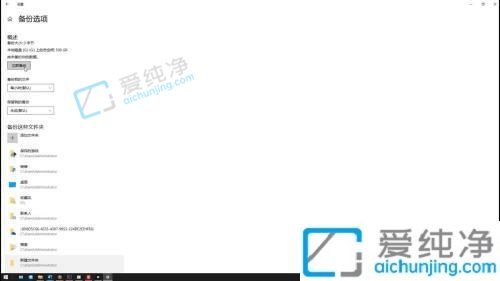 win10电脑如何恢复出厂设置-win10电脑怎么重置系统