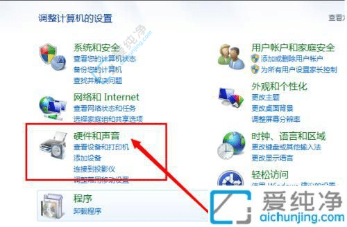 Win7笔记本触控板不能点击-win7笔记本自带的触控板失灵了