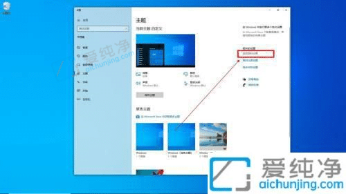 win10怎么在桌面显示此电脑-win10此电脑怎么放在桌面上