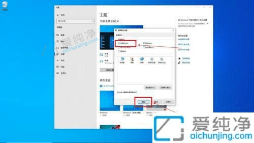 win10怎么在桌面显示此电脑-win10此电脑怎么放在桌面上