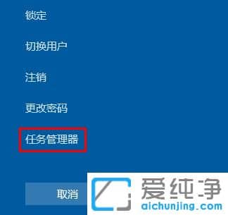 win10开机之后黑屏只有一个鼠标