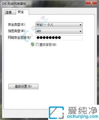 Win7笔记本电脑怎么连接无线网？一键上网指南！