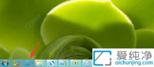 如何关闭Win7任务栏的搜索框？摆脱烦人的干扰！