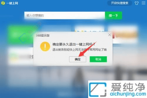 如何关闭Win7任务栏的搜索框？摆脱烦人的干扰！