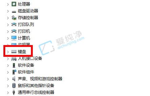 Win10如何重装电脑键盘驱动-怎样重装电脑键盘驱动