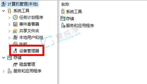 Win10如何重装电脑键盘驱动-怎样重装电脑键盘驱动