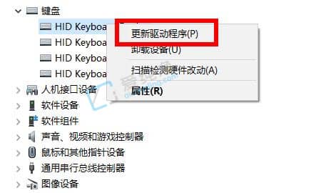 Win10如何重装电脑键盘驱动-怎样重装电脑键盘驱动