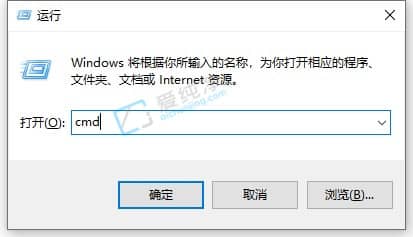 win10设置自动关机后怎么取消-win10设置了自动关机在哪里取消