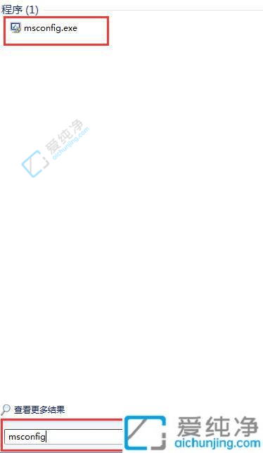 Win7开机出现两个系统？教您如何轻松删除！