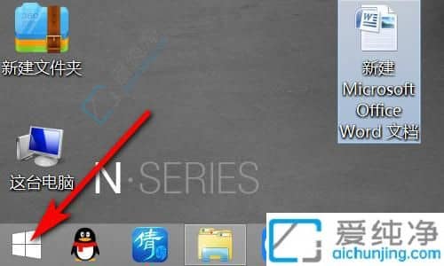 win10笔记本怎么禁用触控板-如何禁用笔记本的触控板