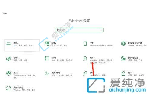 win10怎么更改电脑开机密码-win10如何修改电脑开机密码