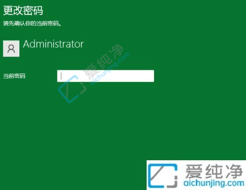 win10怎么更改电脑开机密码-win10如何修改电脑开机密码