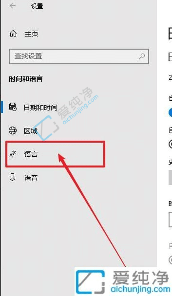 win10自带输入法怎么切换繁体-win10输入法简体繁体转换