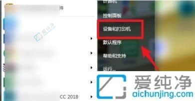 Win7如何使用打印机的扫描仪功能？简易指南帮您快速上手