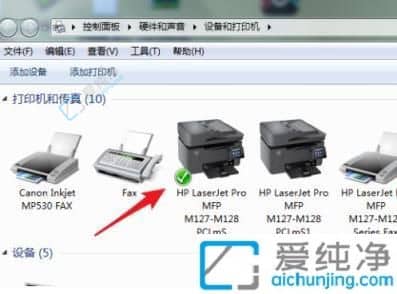 Win7如何使用打印机的扫描仪功能？简易指南帮您快速上手