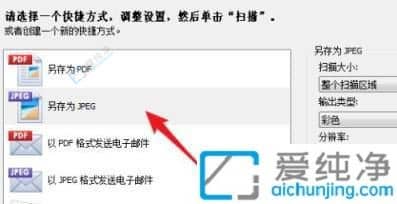 Win7如何使用打印机的扫描仪功能？简易指南帮您快速上手