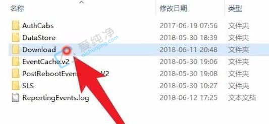win10系统更新文件在哪删除-win10怎么删除系统更新文件