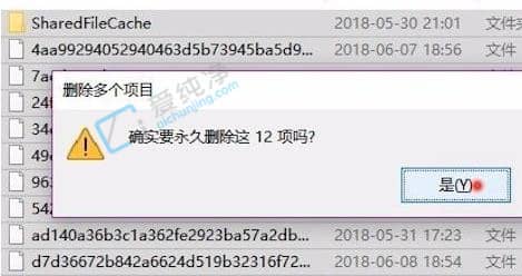 win10系统更新文件在哪删除-win10怎么删除系统更新文件
