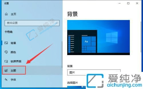 win10怎么把此电脑放到桌面-win10此电脑图标怎么调出来
