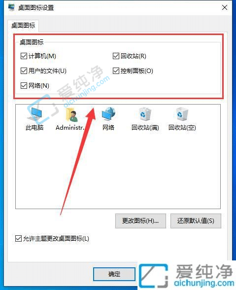 win10怎么把此电脑放到桌面-win10此电脑图标怎么调出来