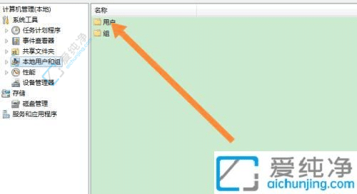 Win7电脑账户名称怎么改？简单步骤让您定制个性化账户
