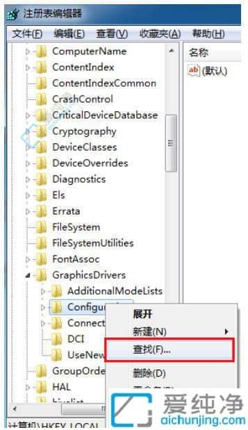 Win7玩三国群英传无法全屏怎么办？解决方案让您尽情畅玩游戏