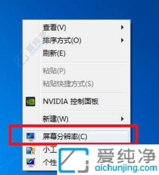 Win7玩三国群英传无法全屏怎么办？解决方案让您尽情畅玩游戏