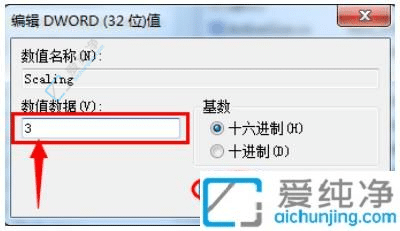 Win7玩三国群英传无法全屏怎么办？解决方案让您尽情畅玩游戏