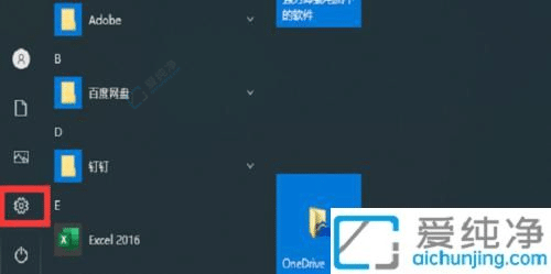 win10怎么重置电脑出厂设置-win10系统如何重置系统