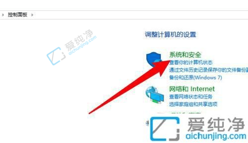 win10如何查看系统日志-Win10的系统日志在哪里查看