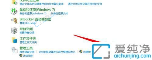 win10如何查看系统日志-Win10的系统日志在哪里查看