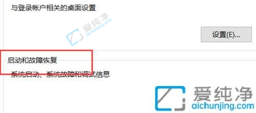 Win10开机几秒倒计时怎么取消-win10开机5秒倒计时怎么取消