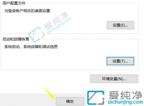 Win10开机几秒倒计时怎么取消-win10开机5秒倒计时怎么取消