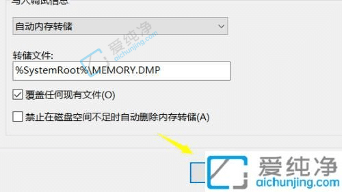 Win10开机几秒倒计时怎么取消-win10开机5秒倒计时怎么取消