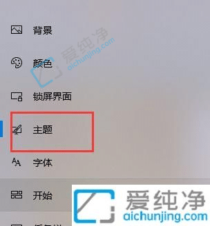Win10怎么设置在桌面显示回收站图标-桌面上的回收站图标不见了怎么办