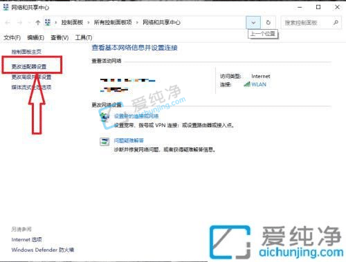 windows10的ip地址在哪里设置-w10电脑ip地址怎么设置