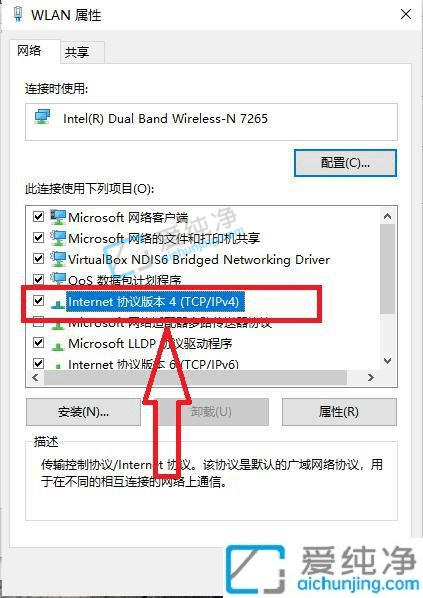 windows10的ip地址在哪里设置-w10电脑ip地址怎么设置