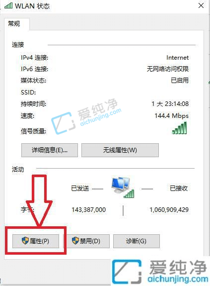 windows10的ip地址在哪里设置-w10电脑ip地址怎么设置