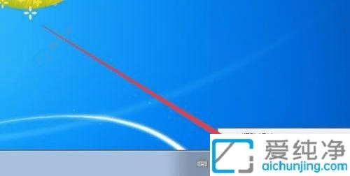 Win7电脑internet属性设置在哪-win7系统internet选项在哪里打开