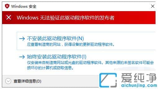 小米4刷win10教程:步骤详解及注意事项