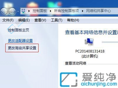 Win7打开共享文件夹时提示输入网络密码-win7访问共享需要输入用户名和密码