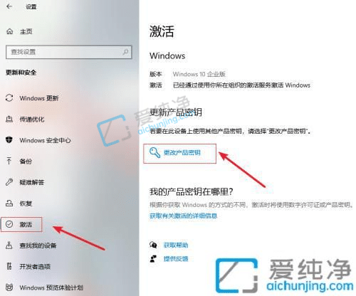 win10右下角激活windows水印如何消除-windows10右下角激活水印怎么去掉