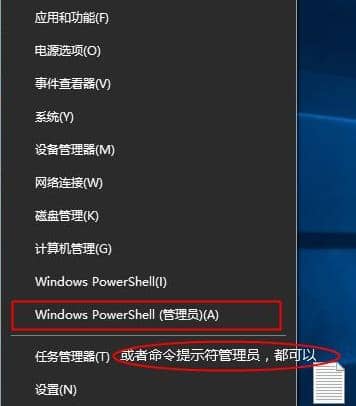win10右下角激活windows水印如何消除-windows10右下角激活水印怎么去掉
