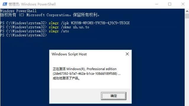 win10右下角激活windows水印如何消除-windows10右下角激活水印怎么去掉