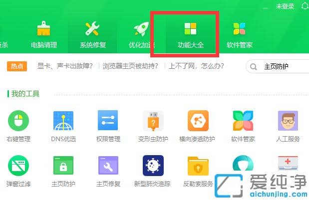 win10ie浏览器打开是搜狗浏览器怎么办