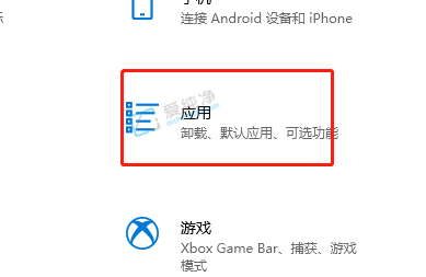 win10怎么阻止流氓软件自动安装软件-win10禁止自动安装流氓软件